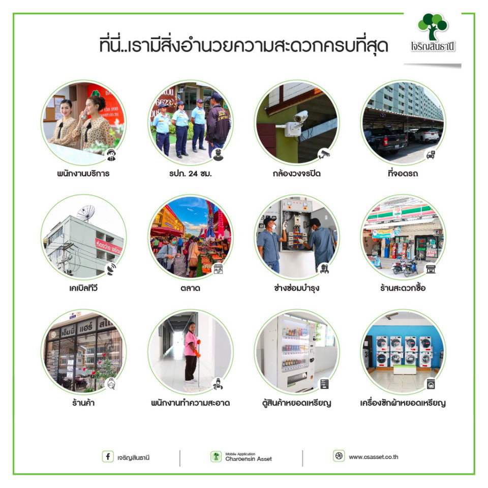 Condo · Si Racha, chon_buri — photo 5
