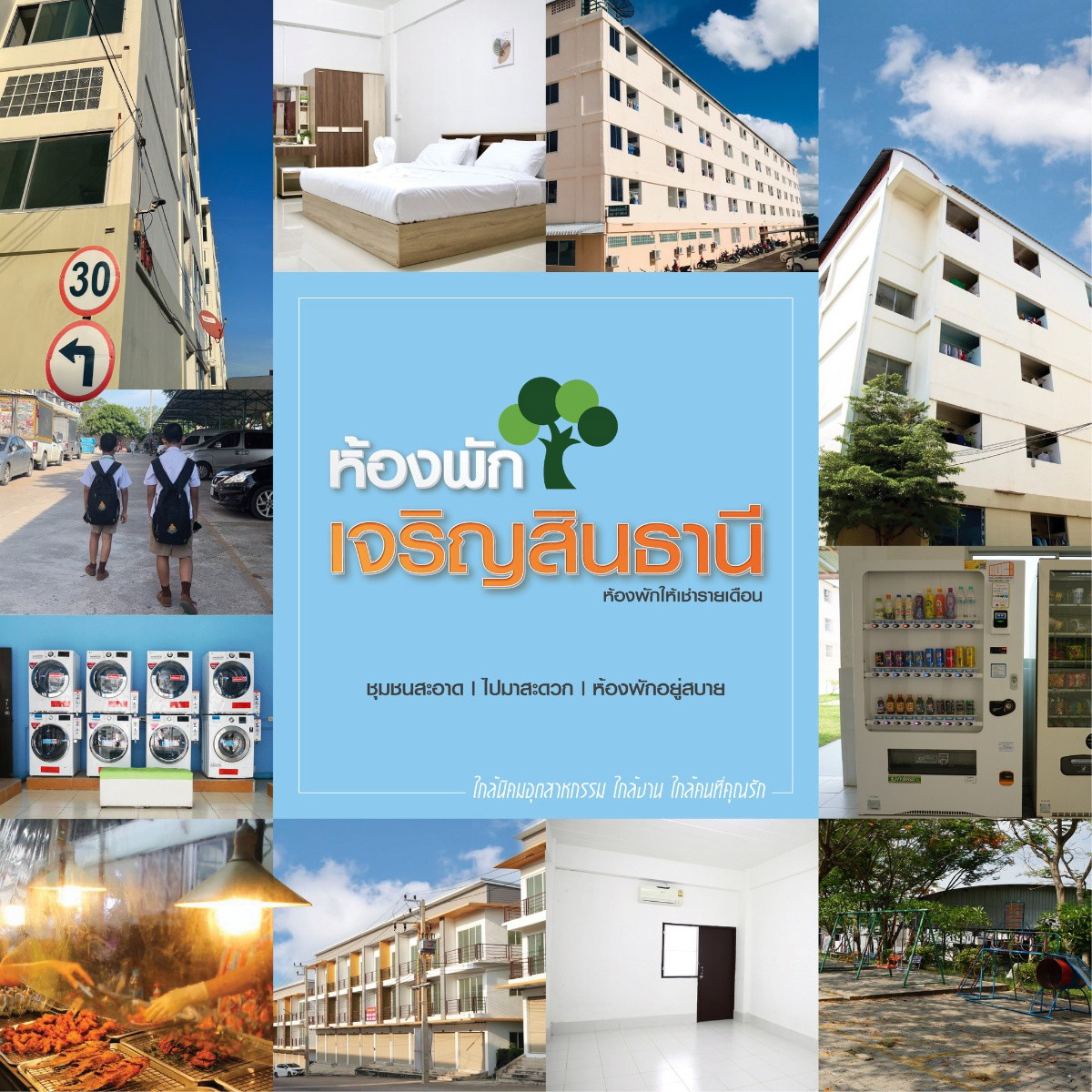 Condo · Si Racha, chon_buri — photo 2