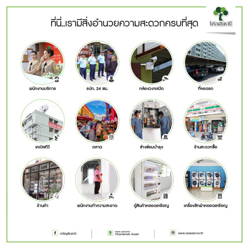 Condo · Si Racha, chon_buri — photo 3