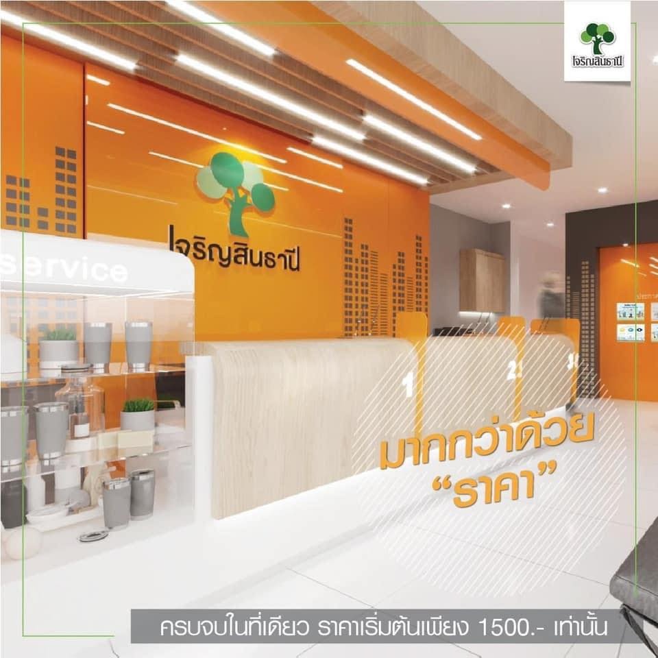 Condo · Si Racha, chon_buri — photo 1