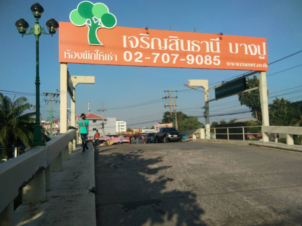 Condo · Mueang Samut Prakan — photo 2