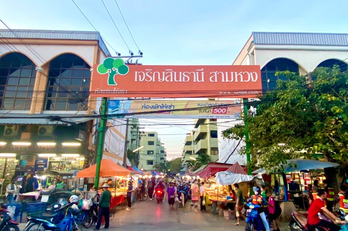 Condo · Mueang Samut Prakan — photo 1