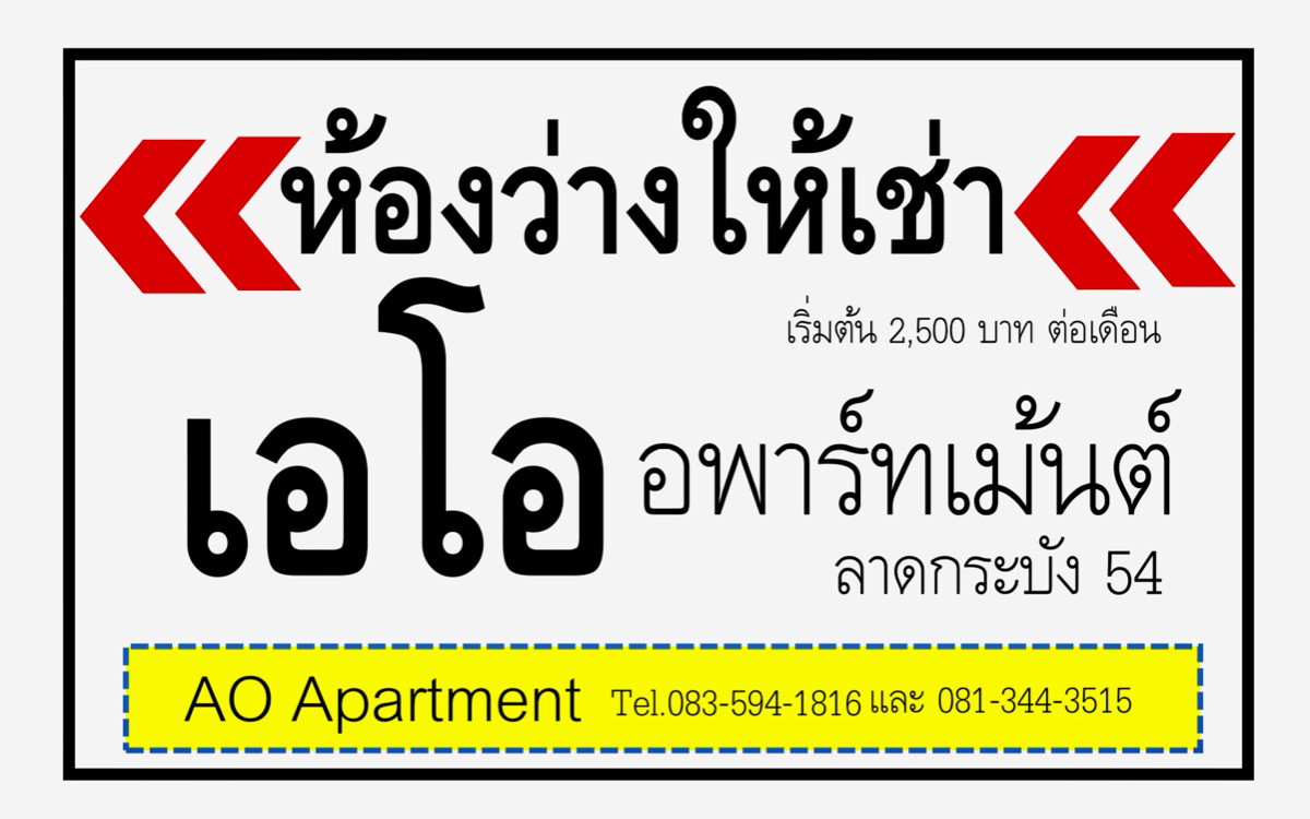 Condo · Lat Krabang, bangkok — photo 5