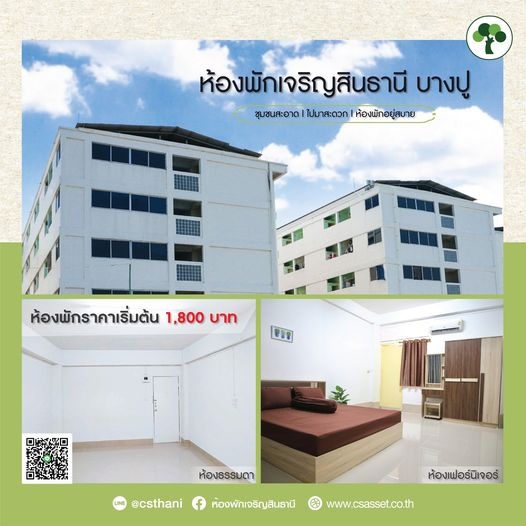 Condo · Mueang Samut Prakan — photo 1