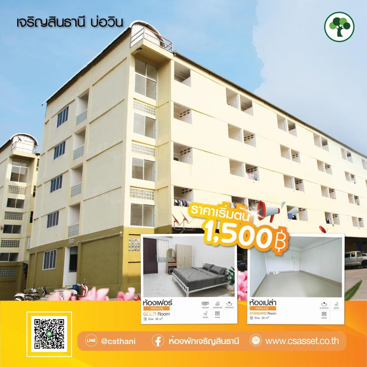 Condo · Si Racha, chon_buri — photo 3