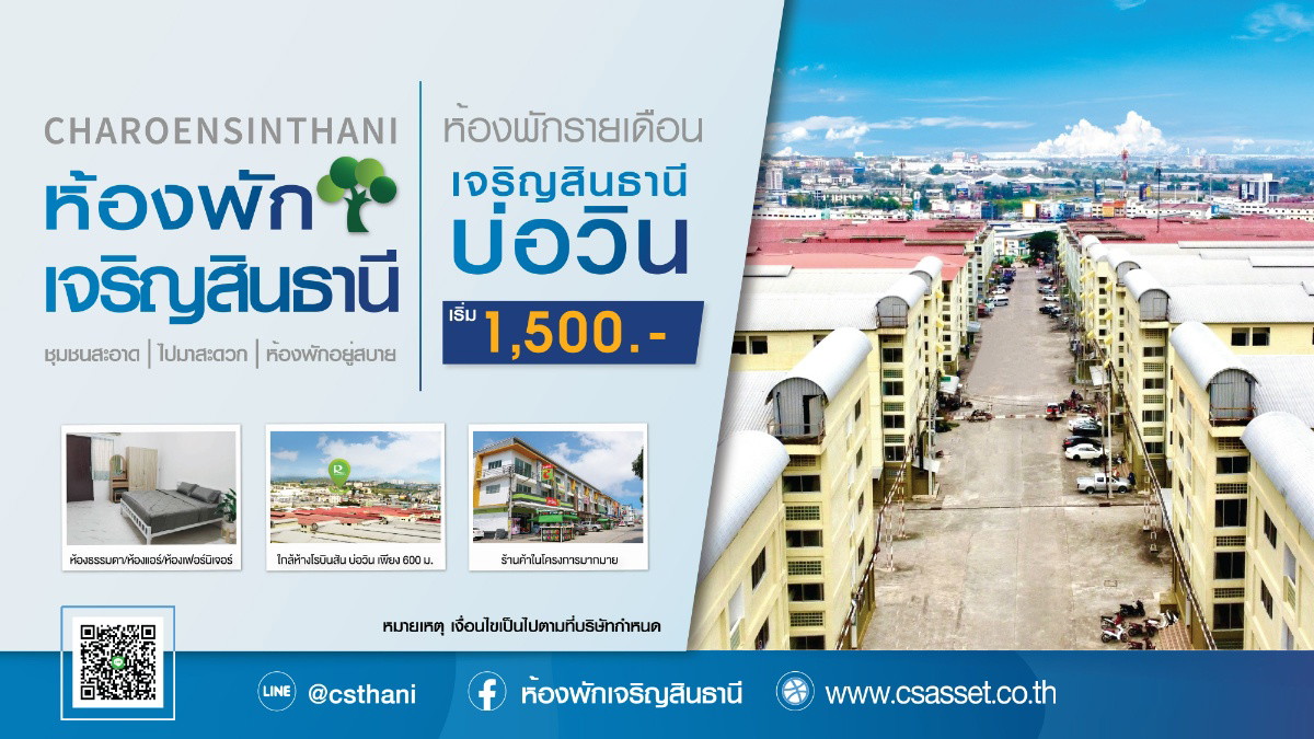 Condo · Si Racha, chon_buri — photo 2