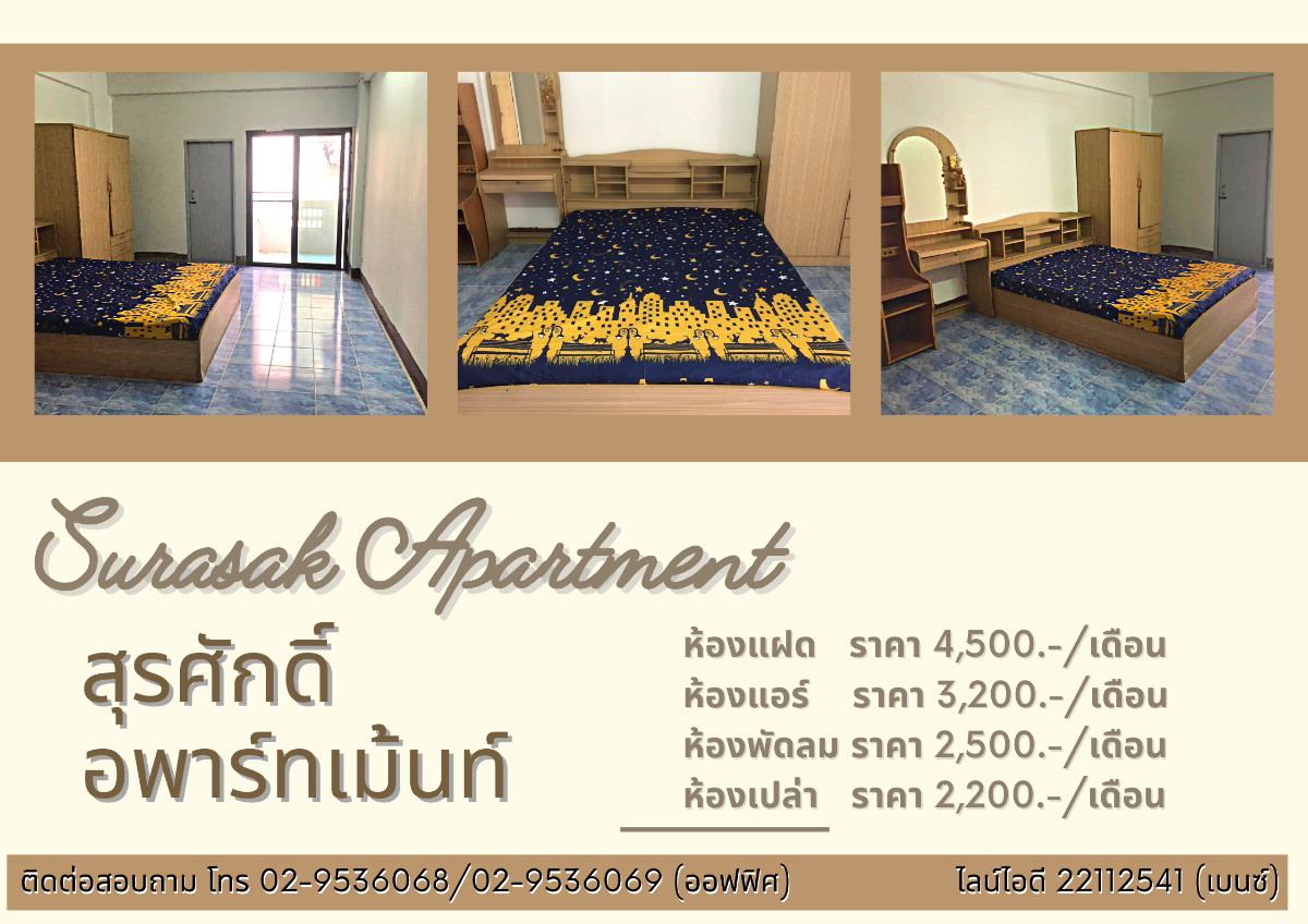 Condo · Mueang Nonthaburi — photo 1