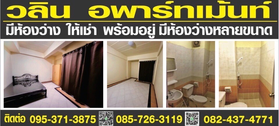 Condo · bangkok — photo 1