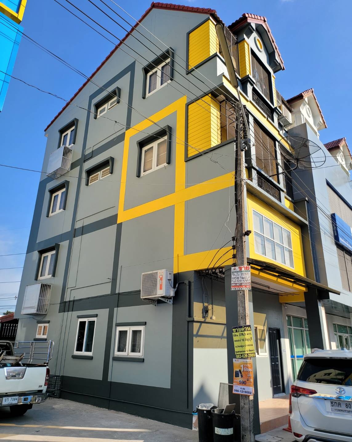 Condo