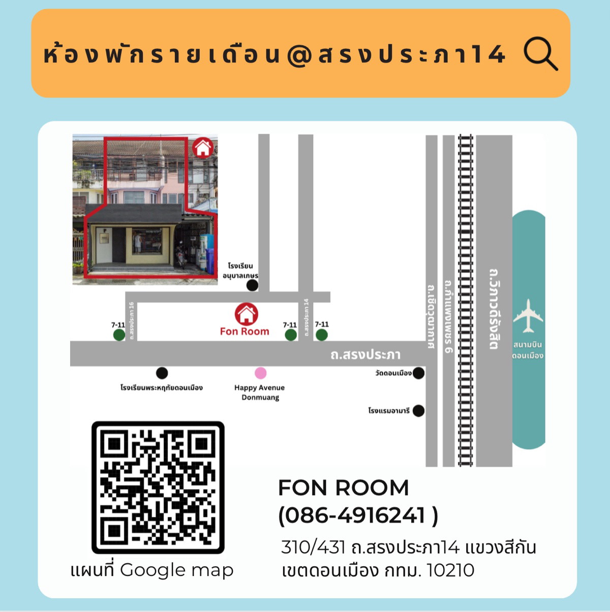 Condo · Don Mueang, bangkok — photo 1