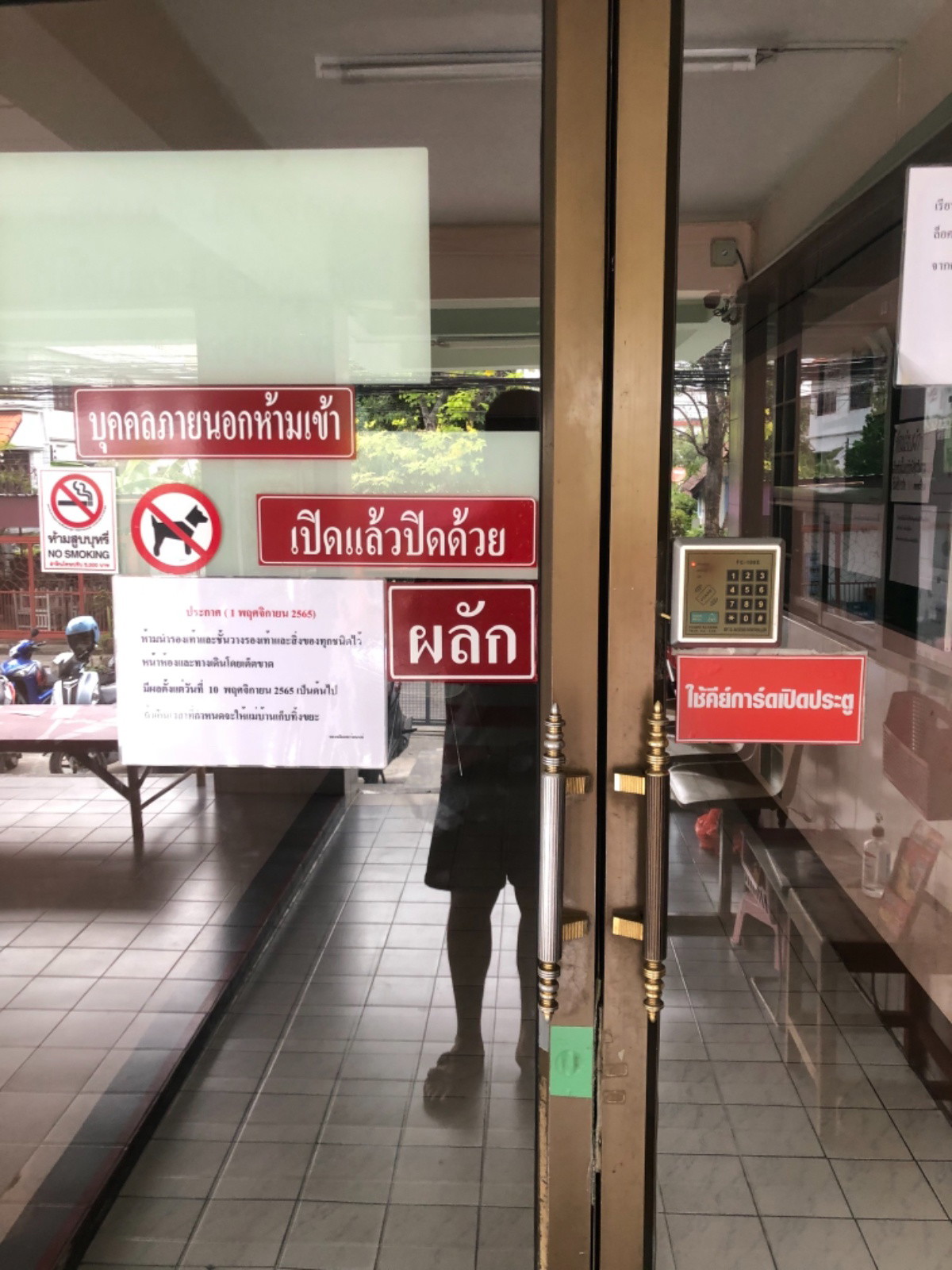 Condo · Bang Na, bangkok — photo 3
