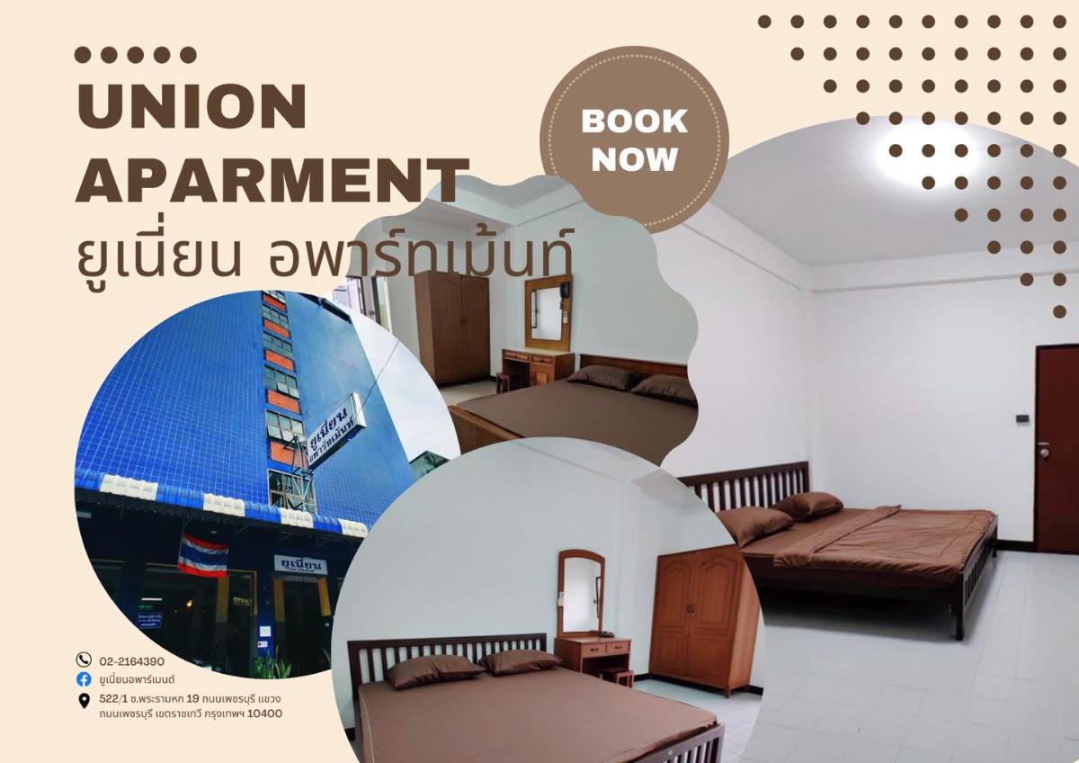 Condo · bangkok — photo 1