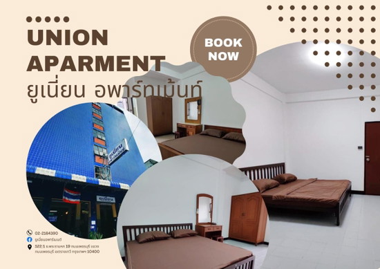 Union Apartmrnt - Apartment for Rent