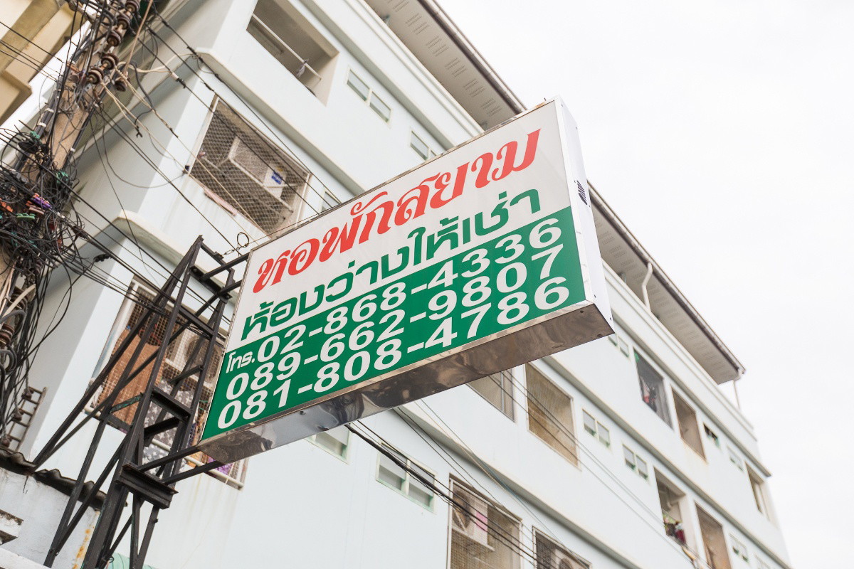Condo · Phasi Charoen, bangkok — photo 2