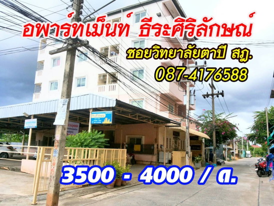 Teerasirilug - Apartment for Rent