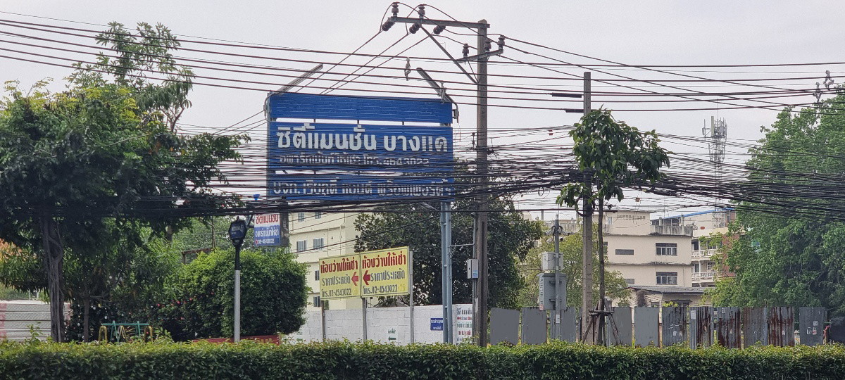 Condo · Bang Khae, bangkok — photo 4