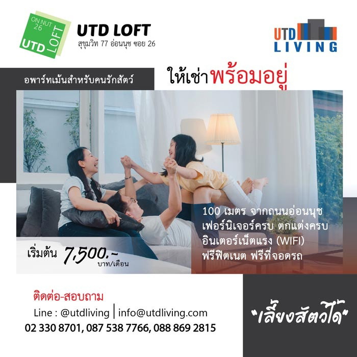 Condo · Suan Luang, bangkok — photo 4
