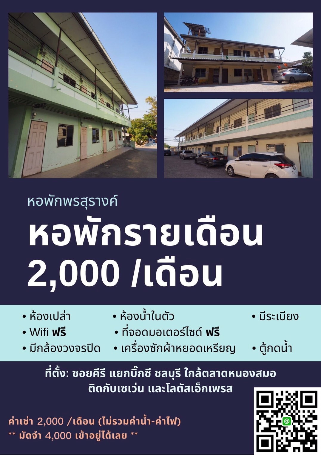 Condo · Mueang Chon Buri, chon_buri — photo 5