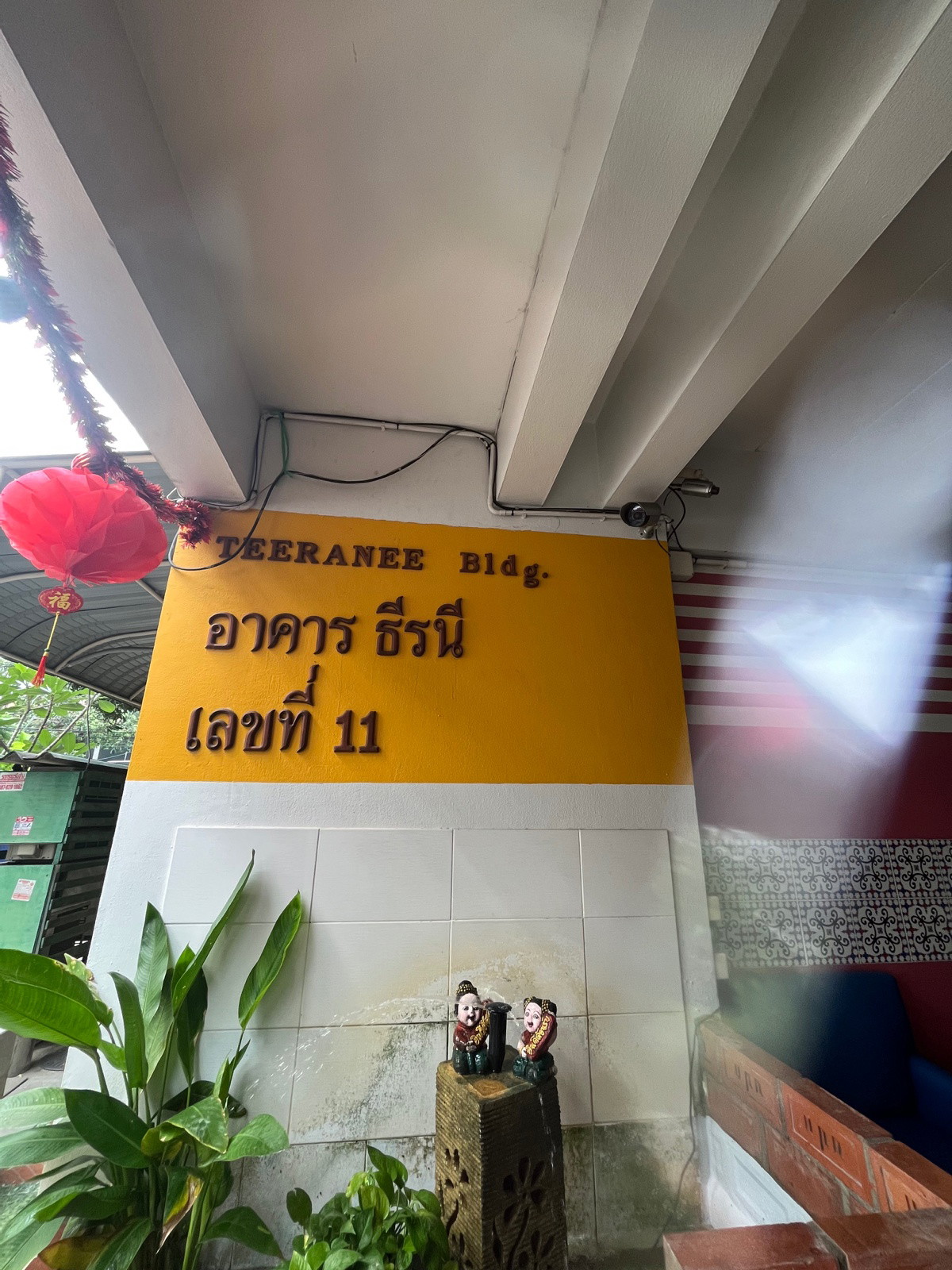 Condo · Chatuchak, bangkok — photo 5