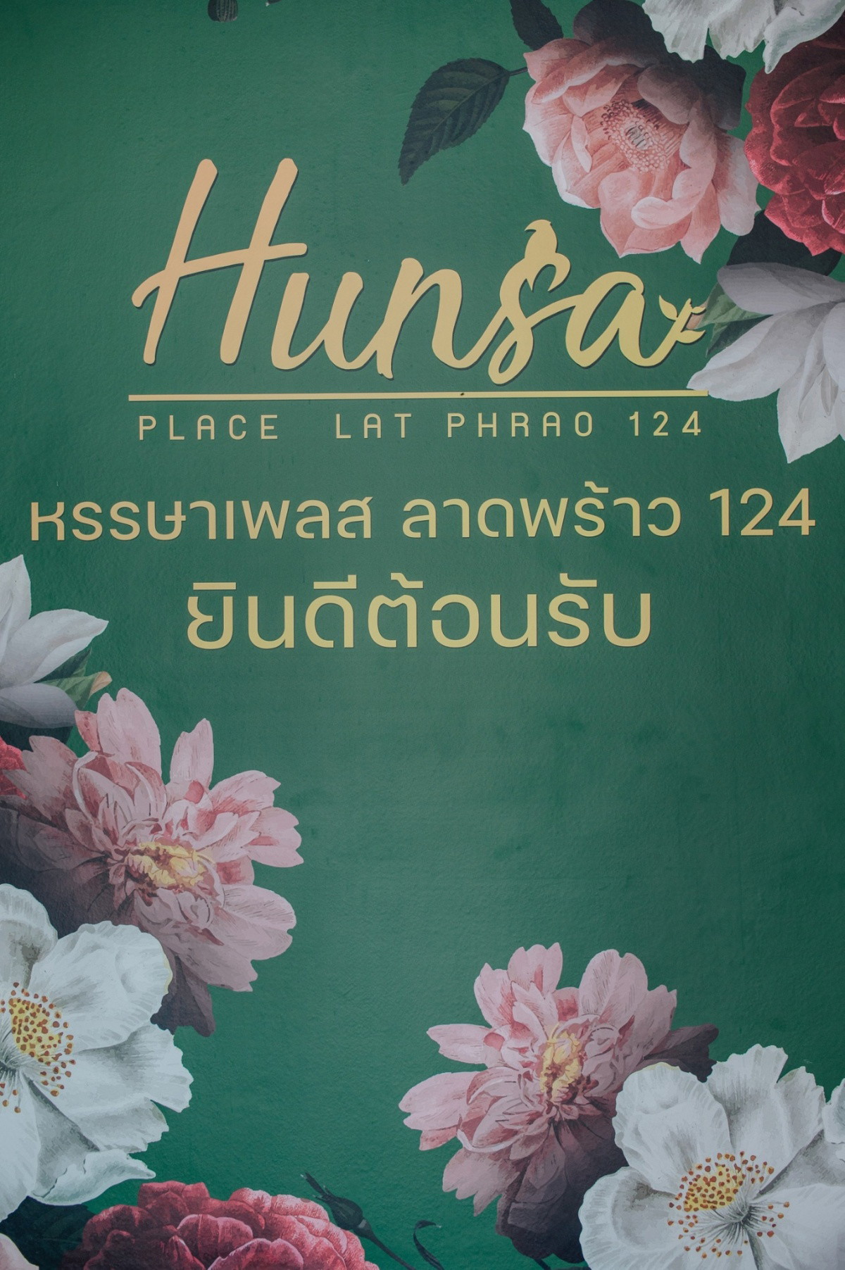 Condo · Wang Thonglang, bangkok — photo 3