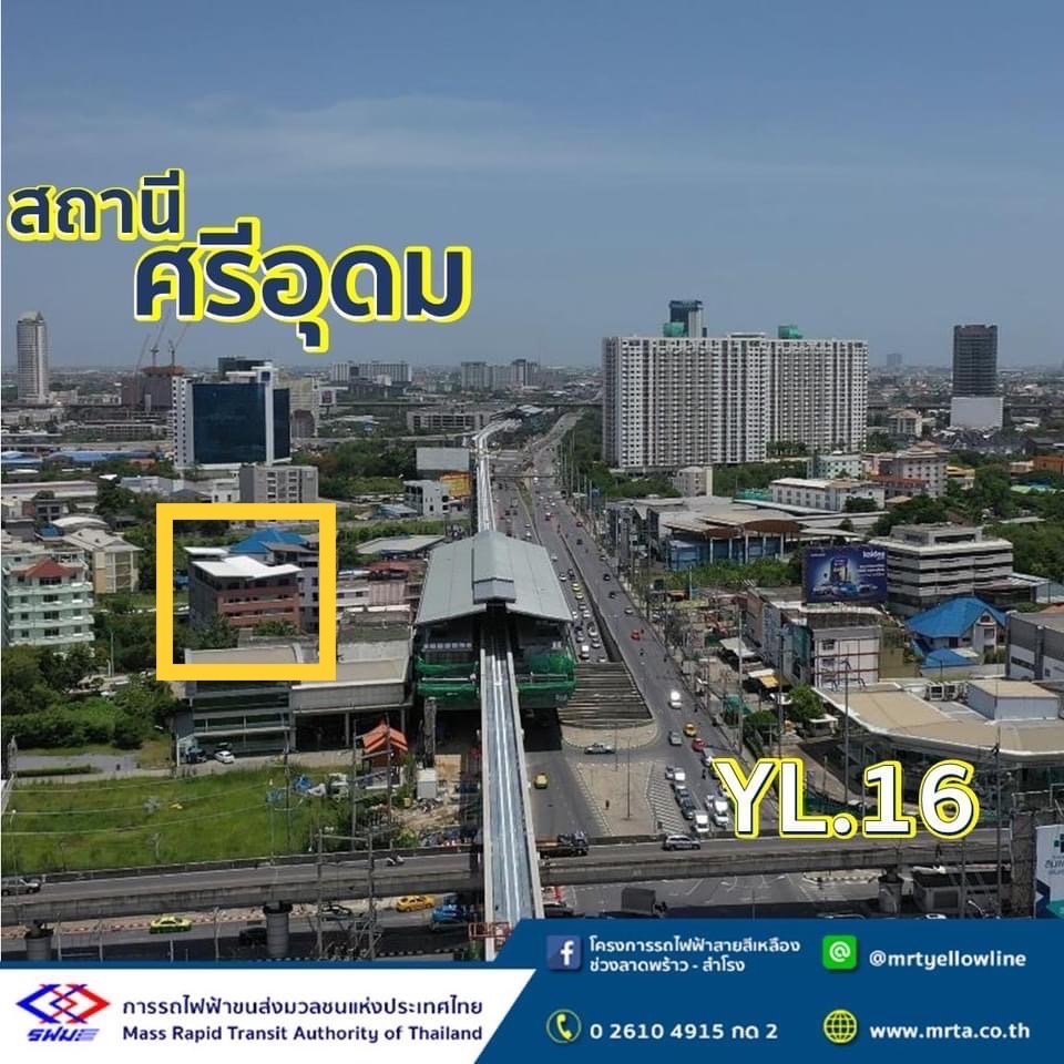 Condo · Prawet, bangkok