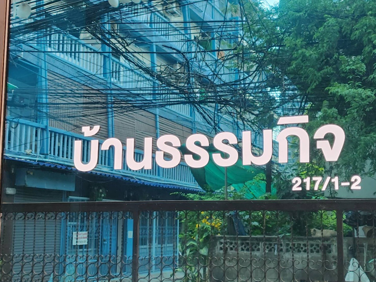 Condo · bangkok — photo 3