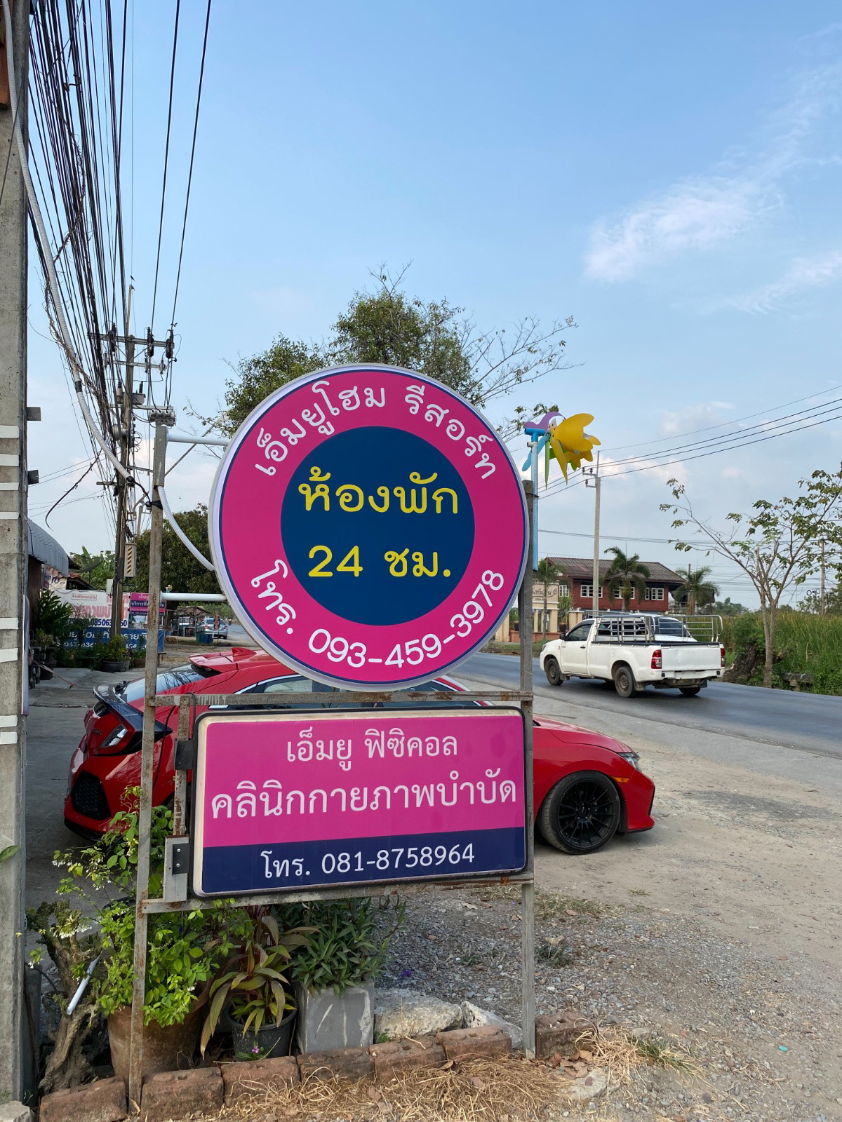 Condo · Nong Chok, bangkok — photo 1