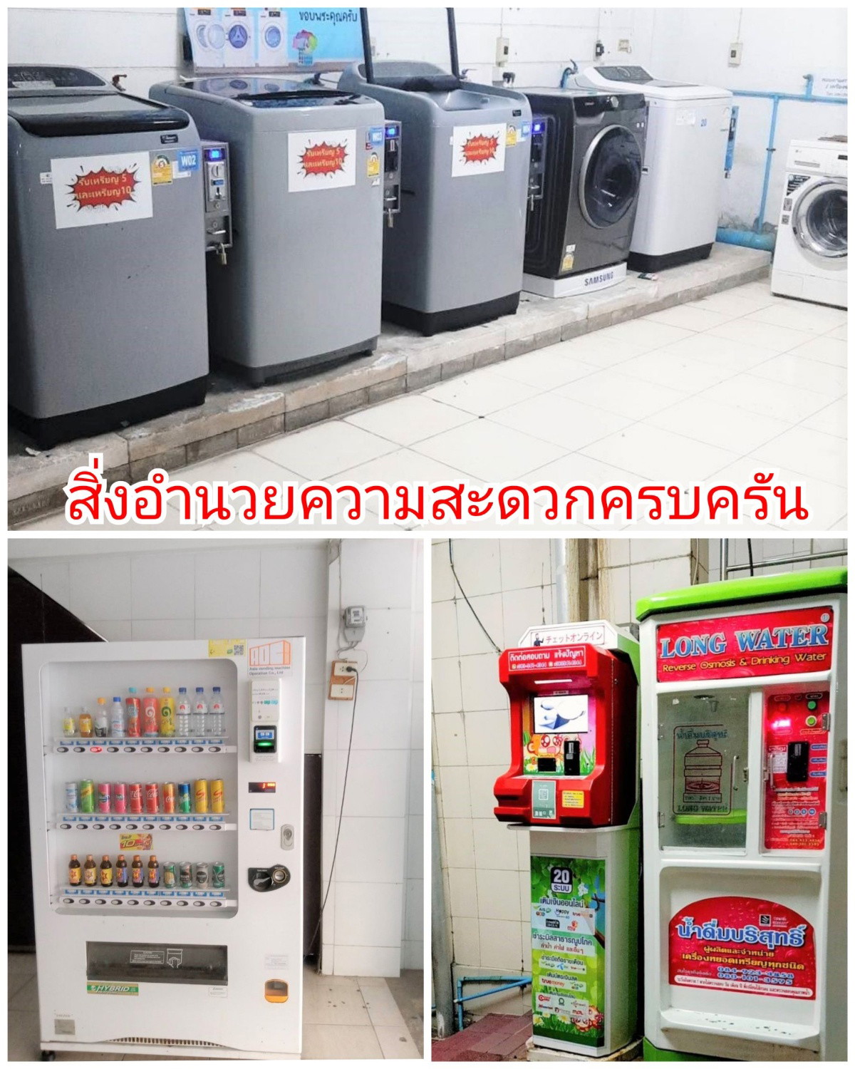 Condo · chon_buri — photo 4