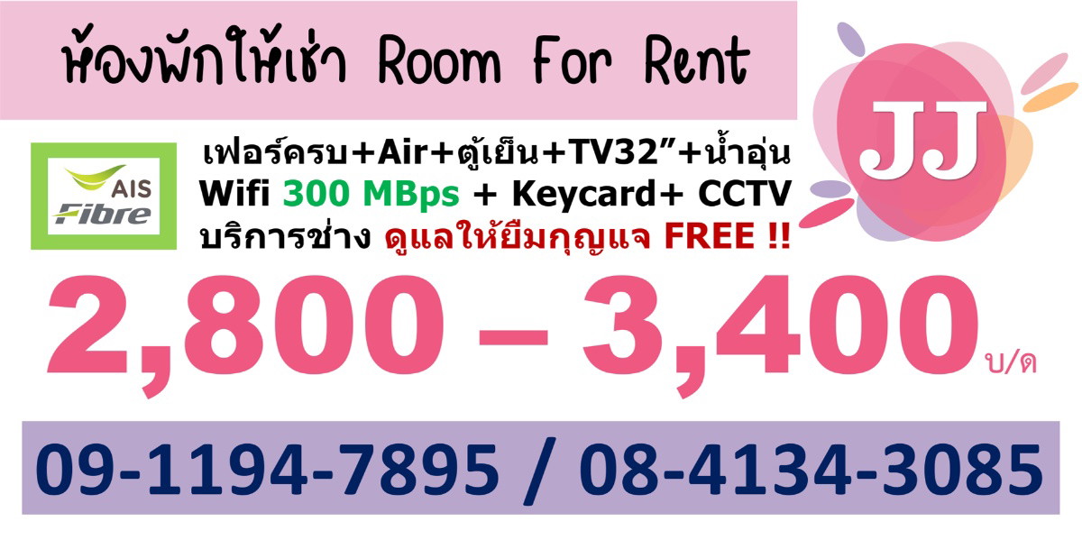 Condo · Mueang Chon Buri, chon_buri — photo 2