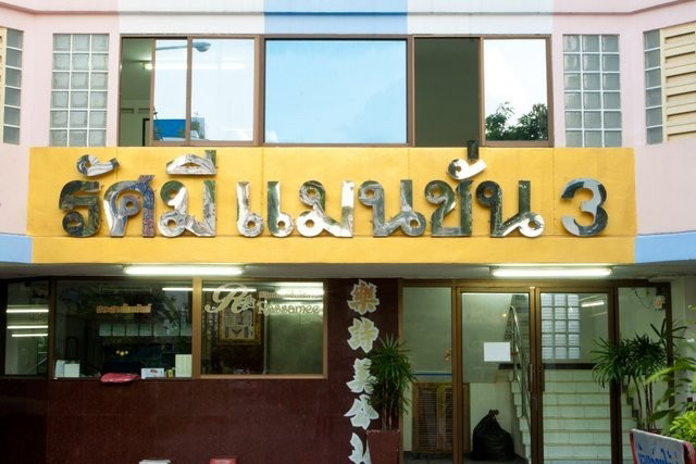 Condo · Chatuchak, bangkok — photo 3