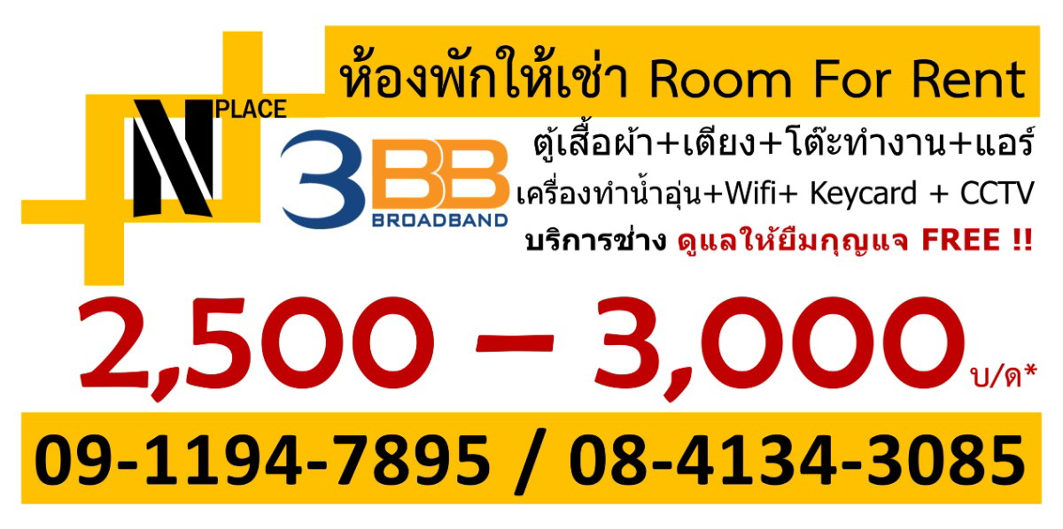 Condo · Mueang Chon Buri, chon_buri — photo 2