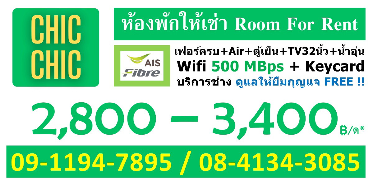 Condo · Mueang Chon Buri, chon_buri — photo 2