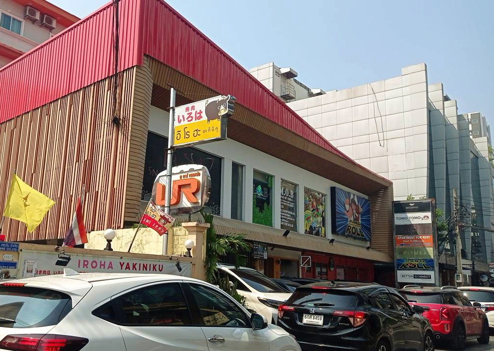 Condo · Watthana, bangkok — photo 3