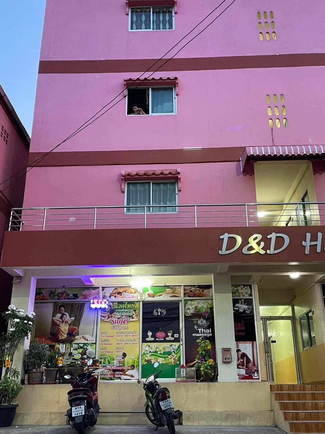 D&D House — photo 3