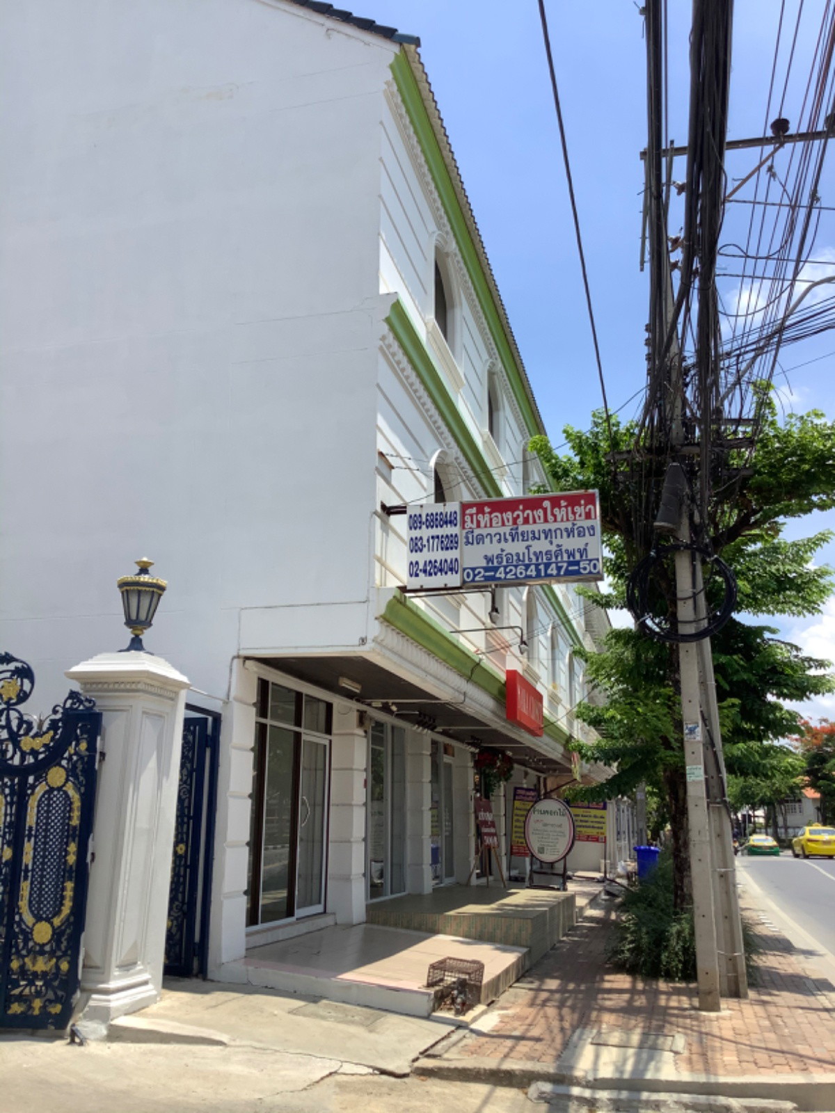 Condo · Thung Khru, bangkok — photo 2