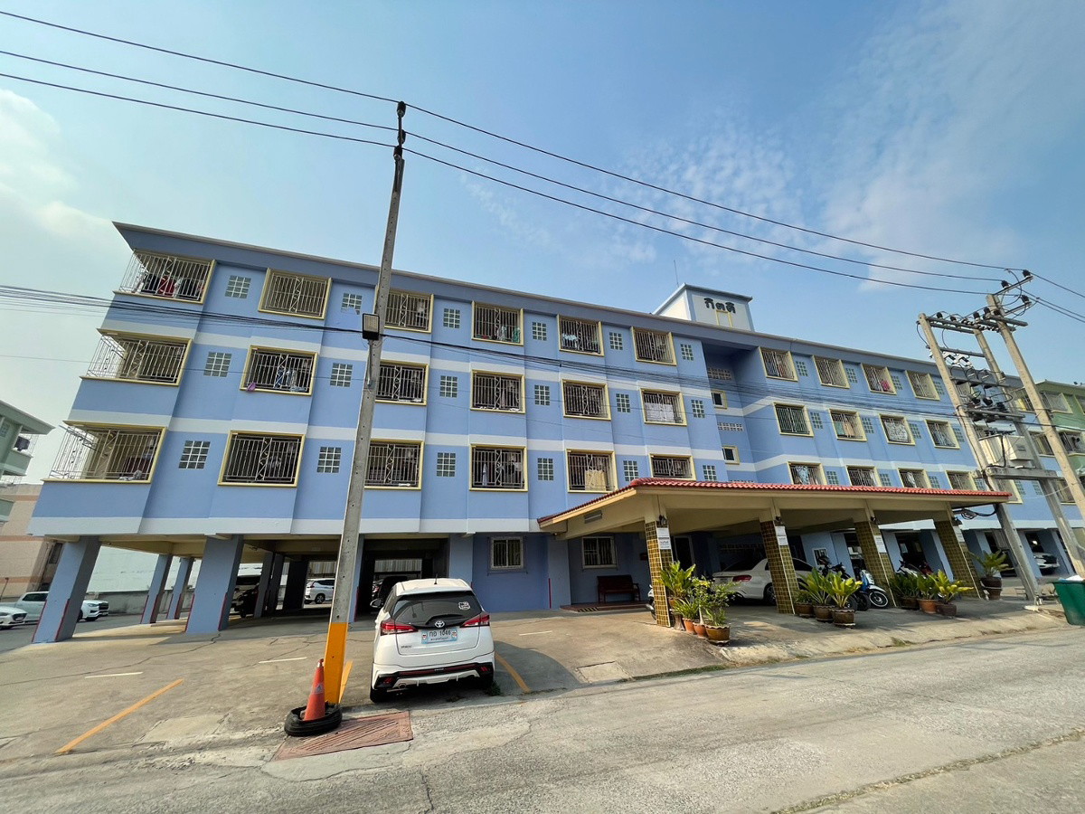 Condo