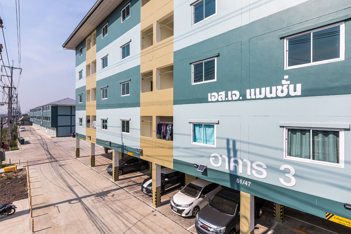 Condo