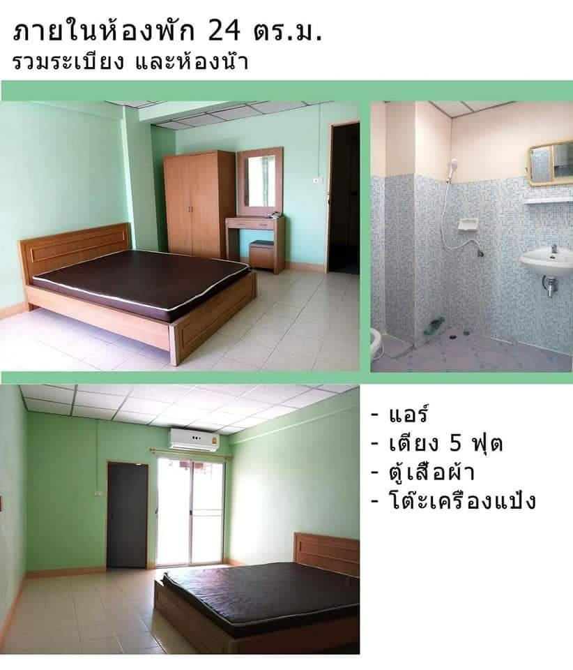 Condo · Wang Thonglang, bangkok — photo 2