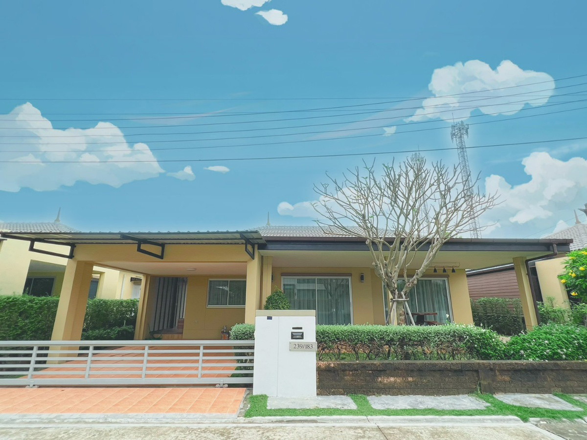 Condo