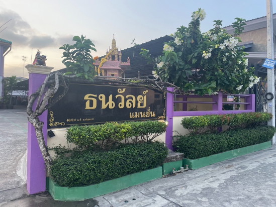 Thawan Mansion Angsila - Apartment for Rent