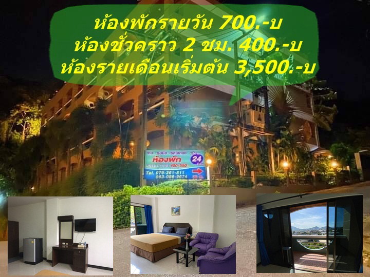 Condo · Mueang Phuket, phuket — photo 4