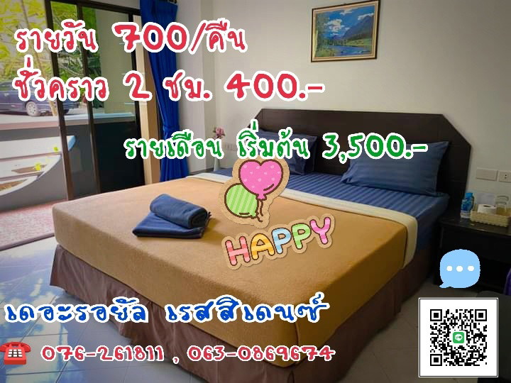 Condo · Mueang Phuket, phuket — photo 5