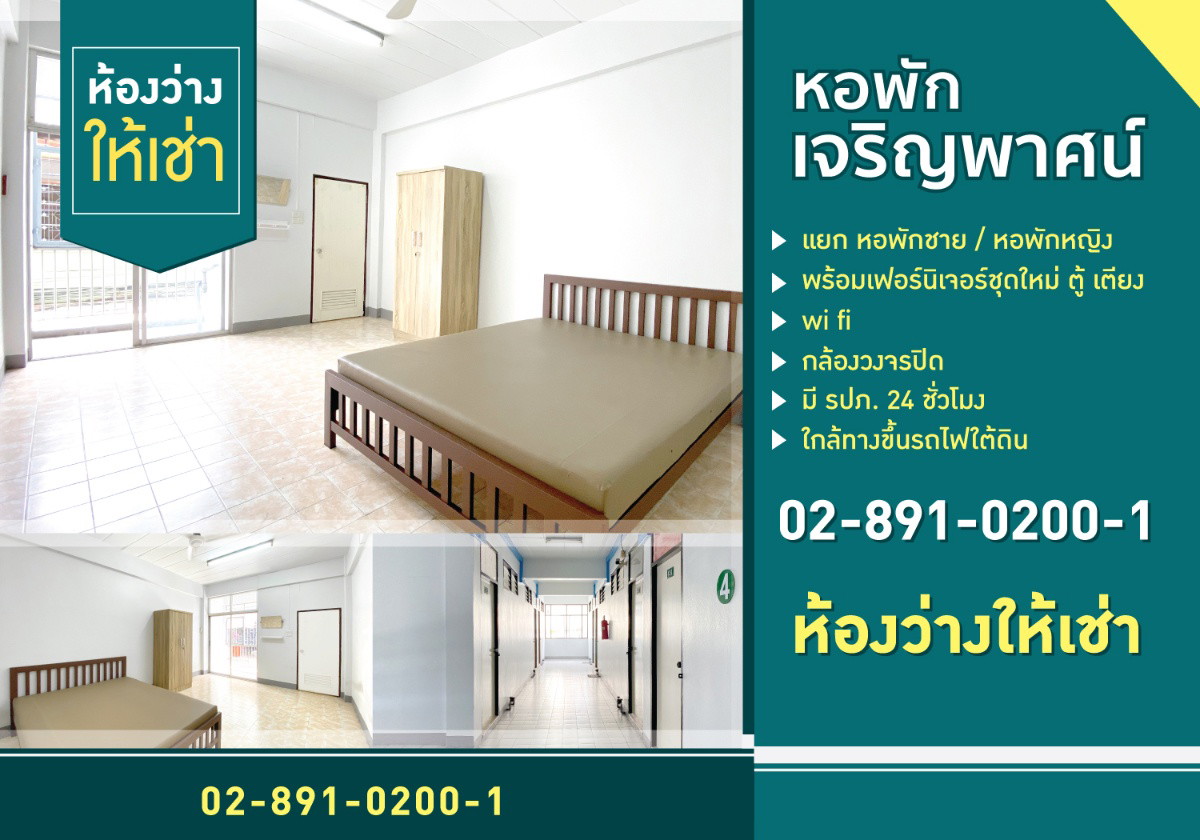 Condo · Bangkok Yai, bangkok — photo 1