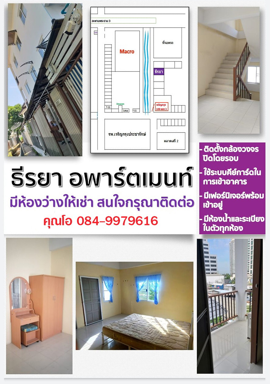 Condo · bangkok — photo 1