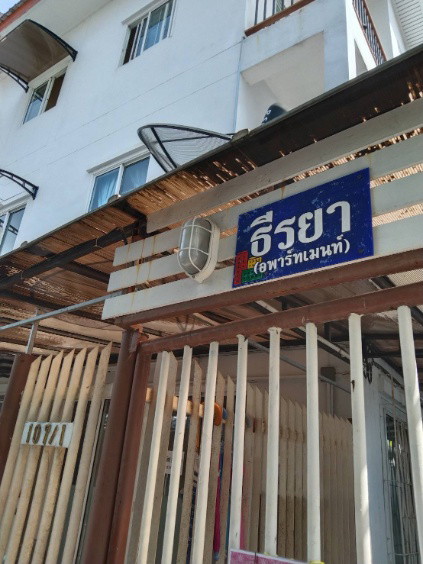 Condo · bangkok — photo 2