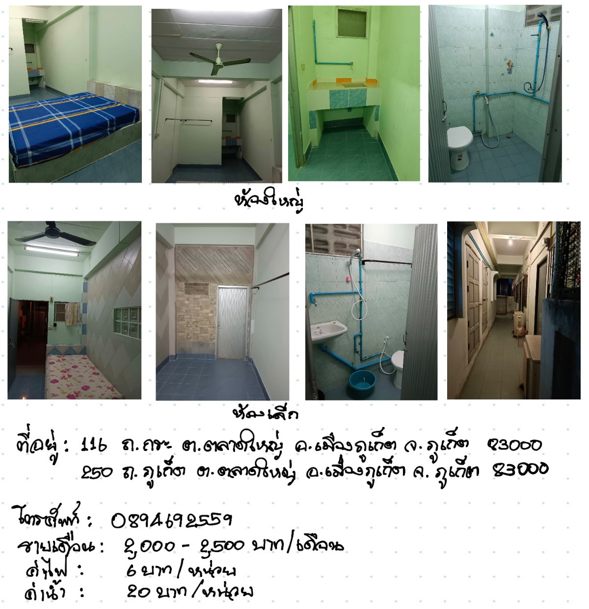 Condo · Mueang Phuket, phuket — photo 1