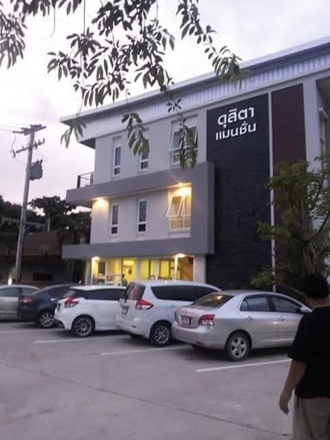 Condo