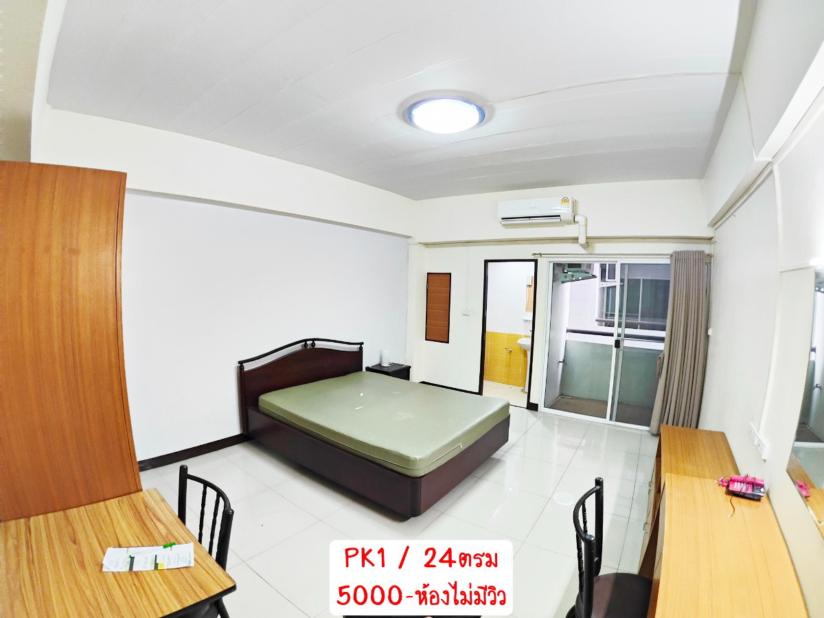 Condo · bangkok — photo 3