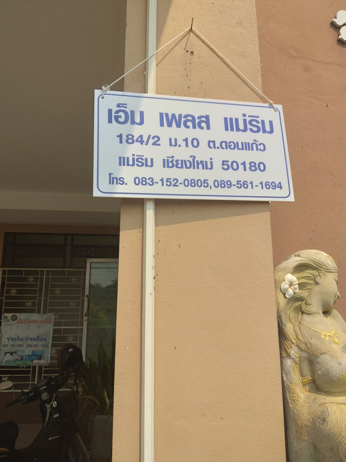 Condo · Mae Rim, chiang_mai — photo 3