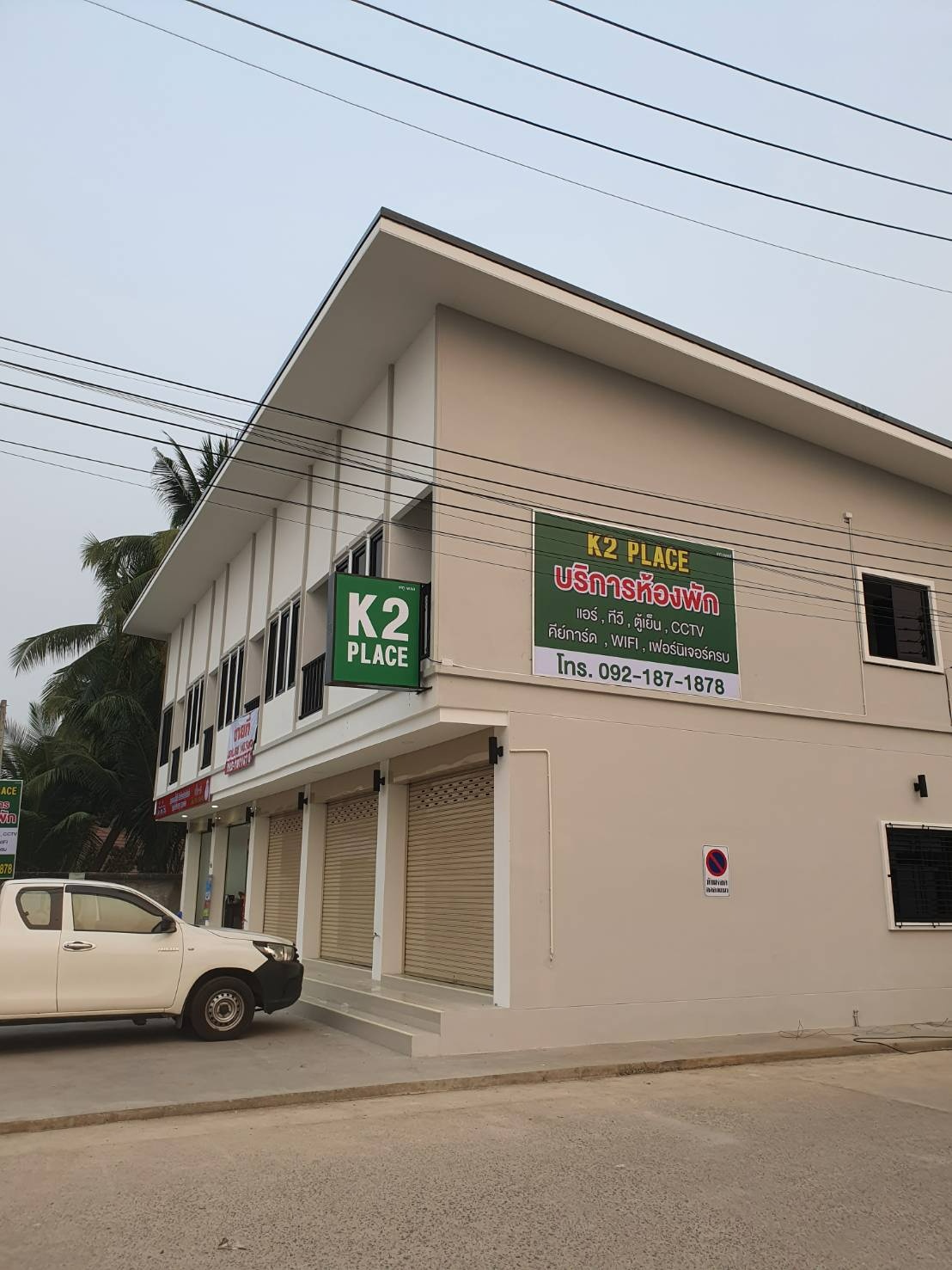 k2 place — photo 2